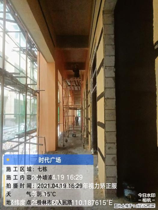 【广西三象建筑安装工程有限公司】广西桂林市时代广场项目 - 家居生活 - 黔东南生活社区 - 黔东南28生活网 qdn.28life.net