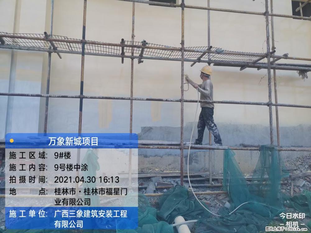 【广西三象建筑安装工程有限公司】万象新城项目 - 家居生活 - 黔东南生活社区 - 黔东南28生活网 qdn.28life.net
