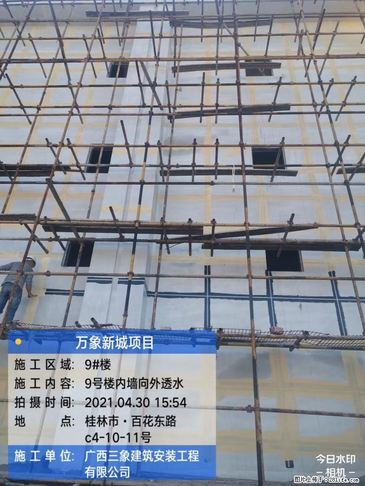 【广西三象建筑安装工程有限公司】万象新城项目 - 家居生活 - 黔东南生活社区 - 黔东南28生活网 qdn.28life.net