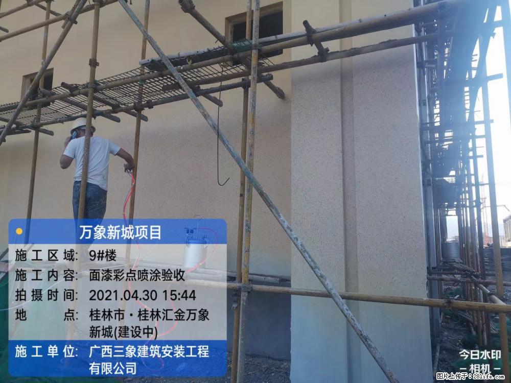【广西三象建筑安装工程有限公司】万象新城项目 - 家居生活 - 黔东南生活社区 - 黔东南28生活网 qdn.28life.net