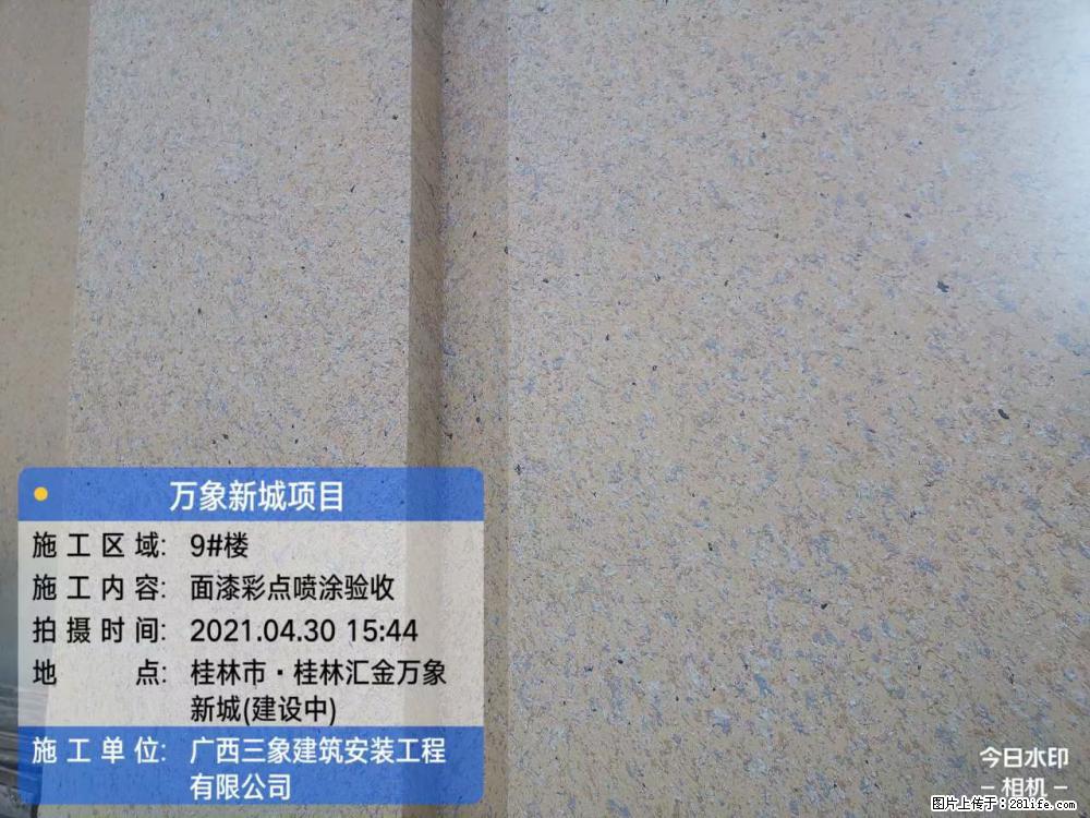 【广西三象建筑安装工程有限公司】万象新城项目 - 家居生活 - 黔东南生活社区 - 黔东南28生活网 qdn.28life.net