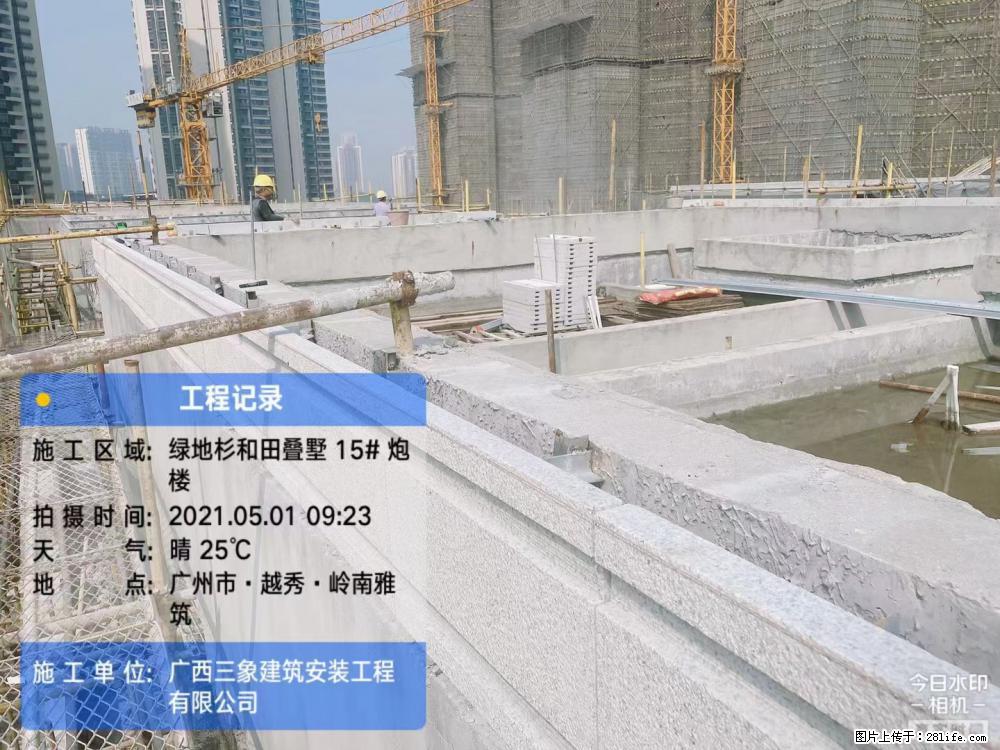 【广西三象建筑安装工程有限公司】绿地衫和田叠墅项目 - 家居生活 - 黔东南生活社区 - 黔东南28生活网 qdn.28life.net
