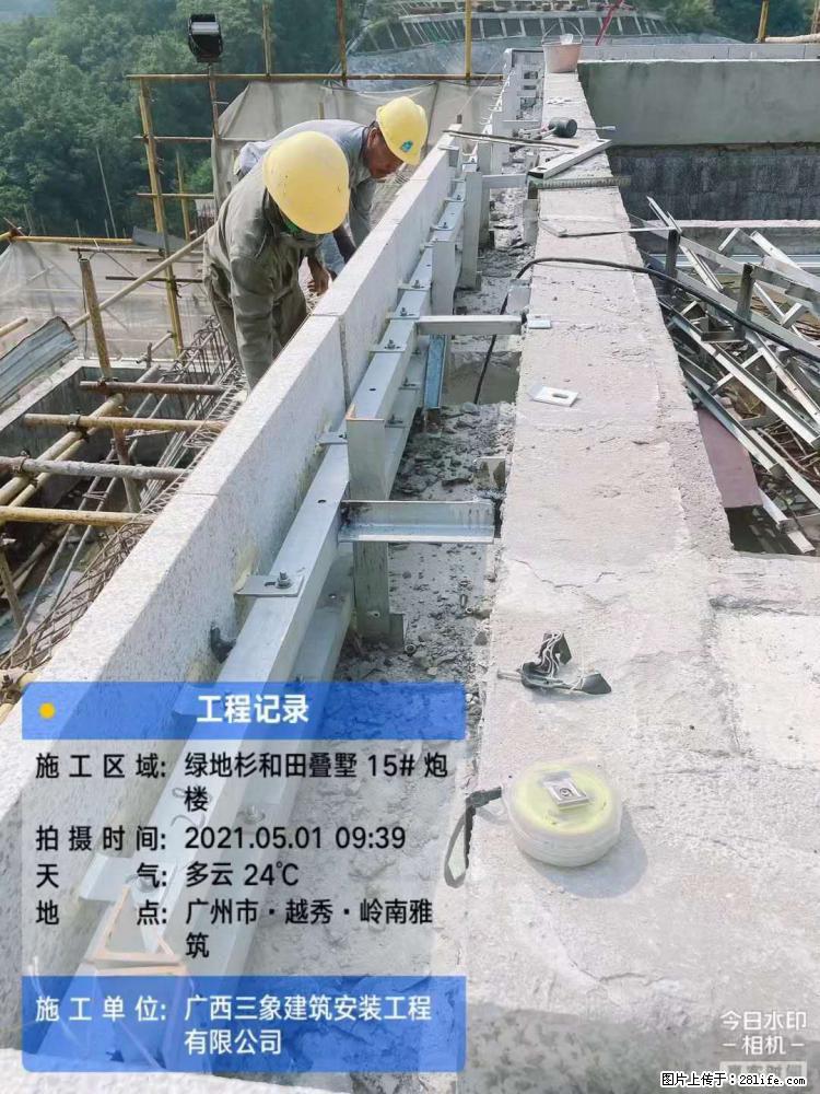 【广西三象建筑安装工程有限公司】绿地衫和田叠墅项目 - 家居生活 - 黔东南生活社区 - 黔东南28生活网 qdn.28life.net