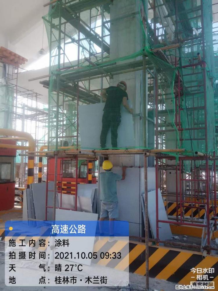 【桂林三象建筑材料有限公司】铝单板外装工程 - 新手上路 - 黔东南生活社区 - 黔东南28生活网 qdn.28life.net