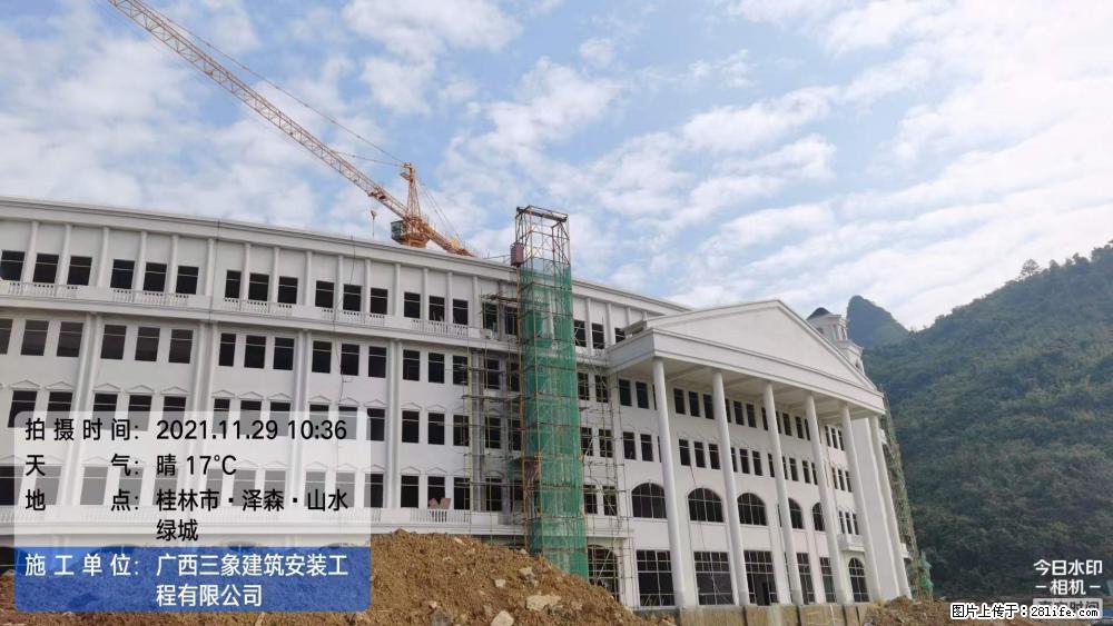 【广西三象建筑安装工程有限公司】幼儿园外墙装饰工程 - 灌水专区 - 黔东南生活社区 - 黔东南28生活网 qdn.28life.net