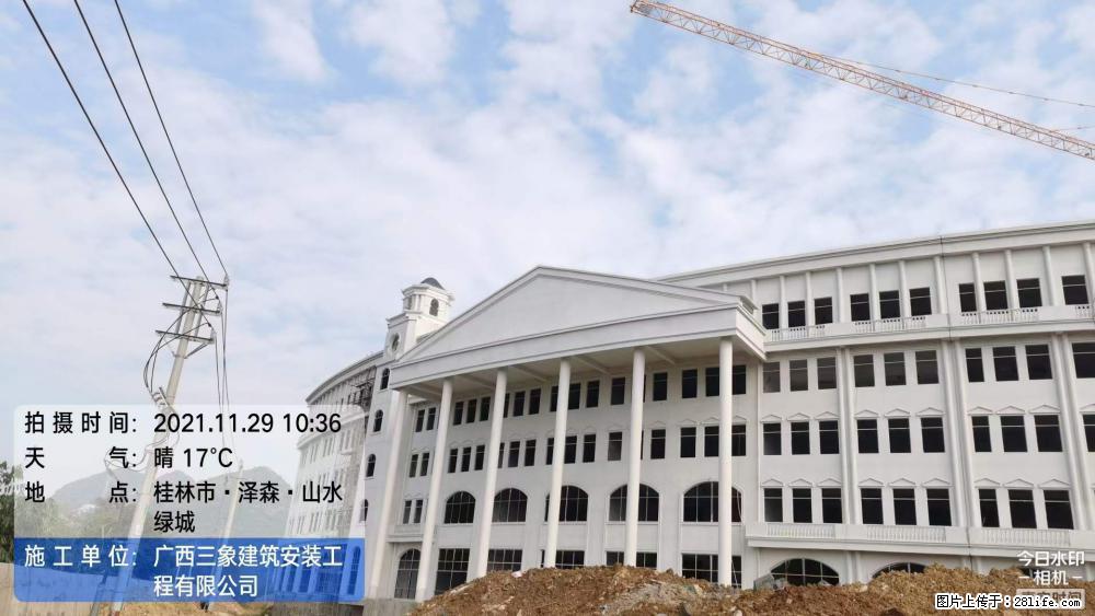 【广西三象建筑安装工程有限公司】幼儿园外墙装饰工程 - 灌水专区 - 黔东南生活社区 - 黔东南28生活网 qdn.28life.net