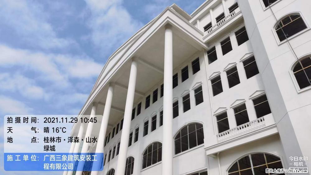 【广西三象建筑安装工程有限公司】幼儿园外墙装饰工程 - 灌水专区 - 黔东南生活社区 - 黔东南28生活网 qdn.28life.net