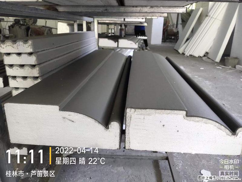 【桂林三象建筑材料有限公司】EPS装饰构件生产中 - 居家装饰 - 居家生活 - 黔东南分类信息 - 黔东南28生活网 qdn.28life.net