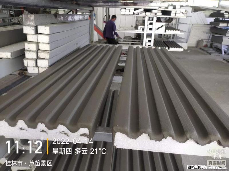 【桂林三象建筑材料有限公司】EPS装饰构件生产中 - 家居生活 - 黔东南生活社区 - 黔东南28生活网 qdn.28life.net