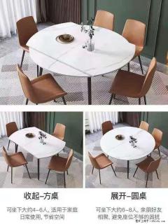 1桌+6椅，1.35米可伸缩，八种颜色可选，厂家直销 - 黔东南28生活网 qdn.28life.net