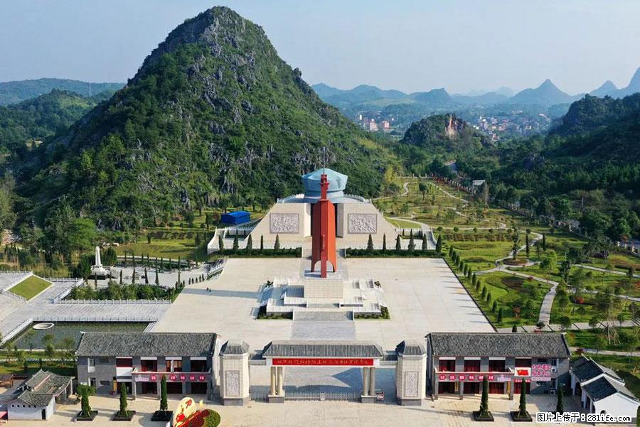 湘江战役新圩阻击战酒海井红军纪念园 - 游山玩水 - 黔东南生活社区 - 黔东南28生活网 qdn.28life.net