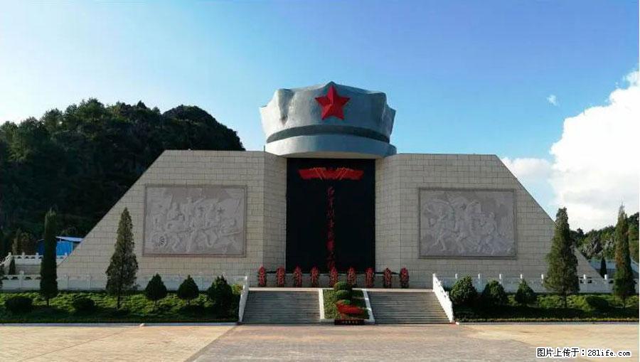湘江战役新圩阻击战酒海井红军纪念园 - 游山玩水 - 黔东南生活社区 - 黔东南28生活网 qdn.28life.net