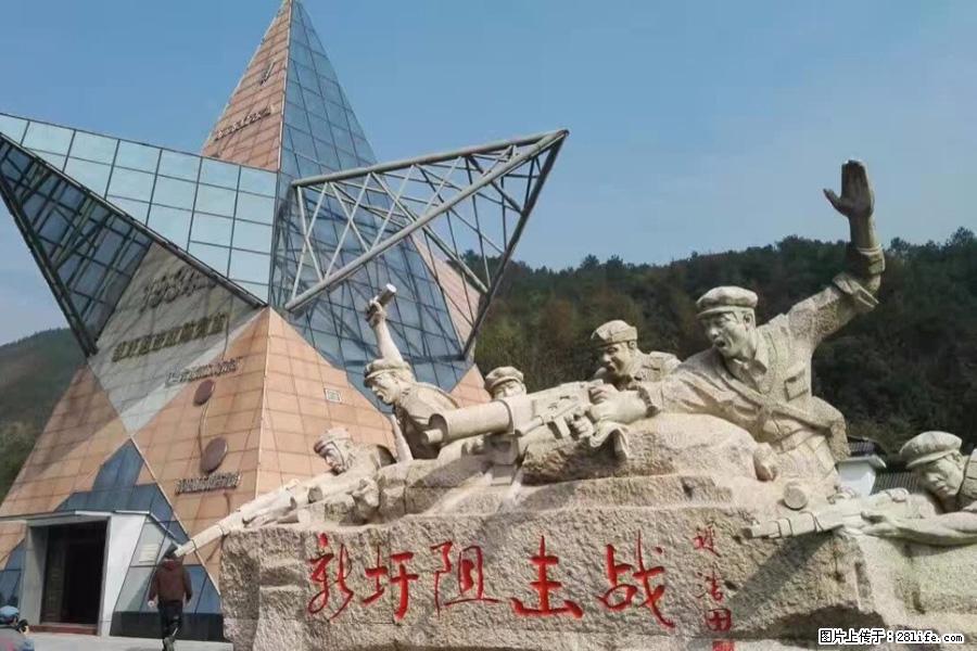 湘江战役新圩阻击战酒海井红军纪念园 - 游山玩水 - 黔东南生活社区 - 黔东南28生活网 qdn.28life.net