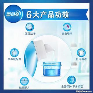 【蓝月亮】洗衣液（四瓶一件）免费招代理 芭菲洗衣液（六瓶一件） 特价卖啦！ - 黔东南28生活网 qdn.28life.net