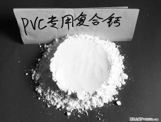 【桂林三鑫新型材料】电线电缆专用复合钙 超细改性碳酸钙 - 黔东南28生活网 qdn.28life.net