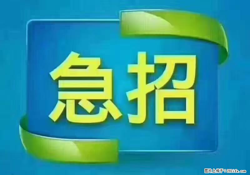急单，上海长宁区隔离酒店招保安，急需6名，工作轻松不站岗，管吃管住工资7000/月 - 职场交流 - 黔东南生活社区 - 黔东南28生活网 qdn.28life.net