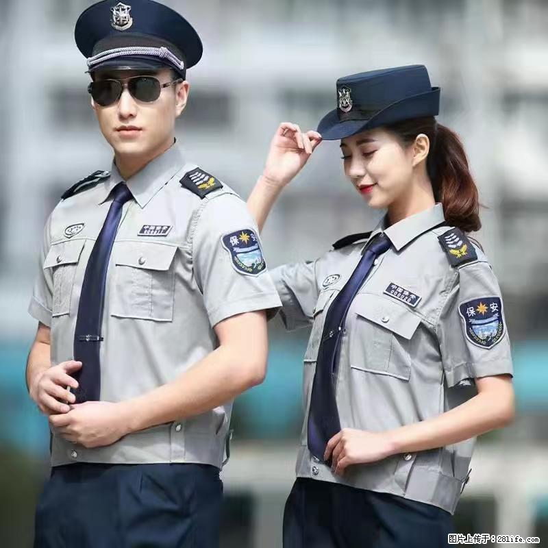上海：招保安 - 职场交流 - 黔东南生活社区 - 黔东南28生活网 qdn.28life.net