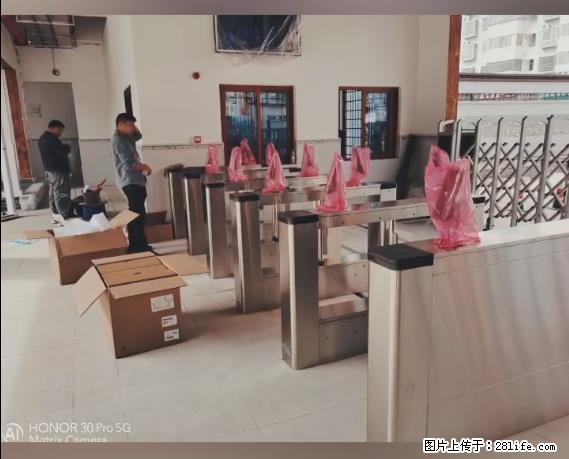 【贵州中汇联瑞科技有限公司】 专业做班班通、校园广播、校园监控、校园门禁道闸、学校大礼堂等 - 其他广告 - 广告专区 - 黔东南分类信息 - 黔东南28生活网 qdn.28life.net