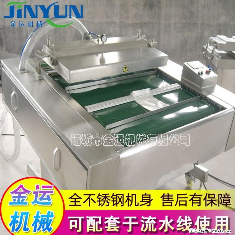 咸蛋黄月饼真空包装机 连续式真空包装机 商用不锈钢真空封口机 - 综合信息 - 其他综合 - 黔东南分类信息 - 黔东南28生活网 qdn.28life.net