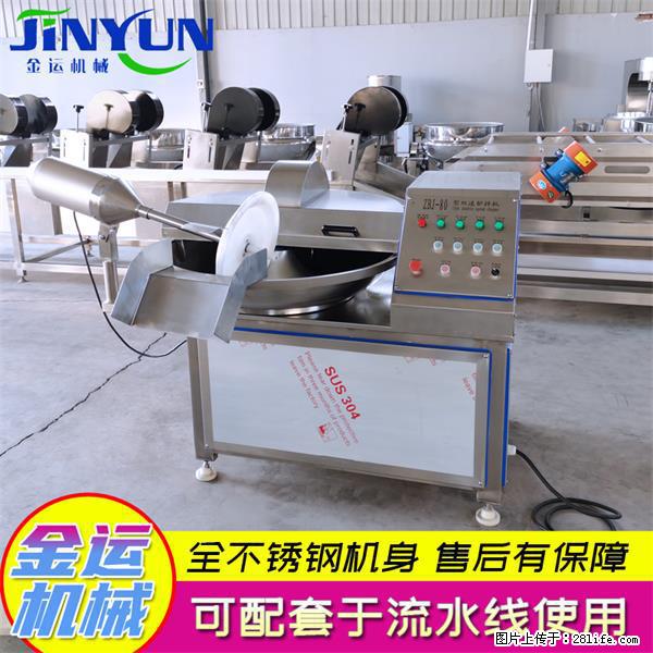 水饺馅斩拌机 全自动高速葱姜蒜斩碎机 火锅虾滑斩拌机 - 综合信息 - 其他综合 - 黔东南分类信息 - 黔东南28生活网 qdn.28life.net
