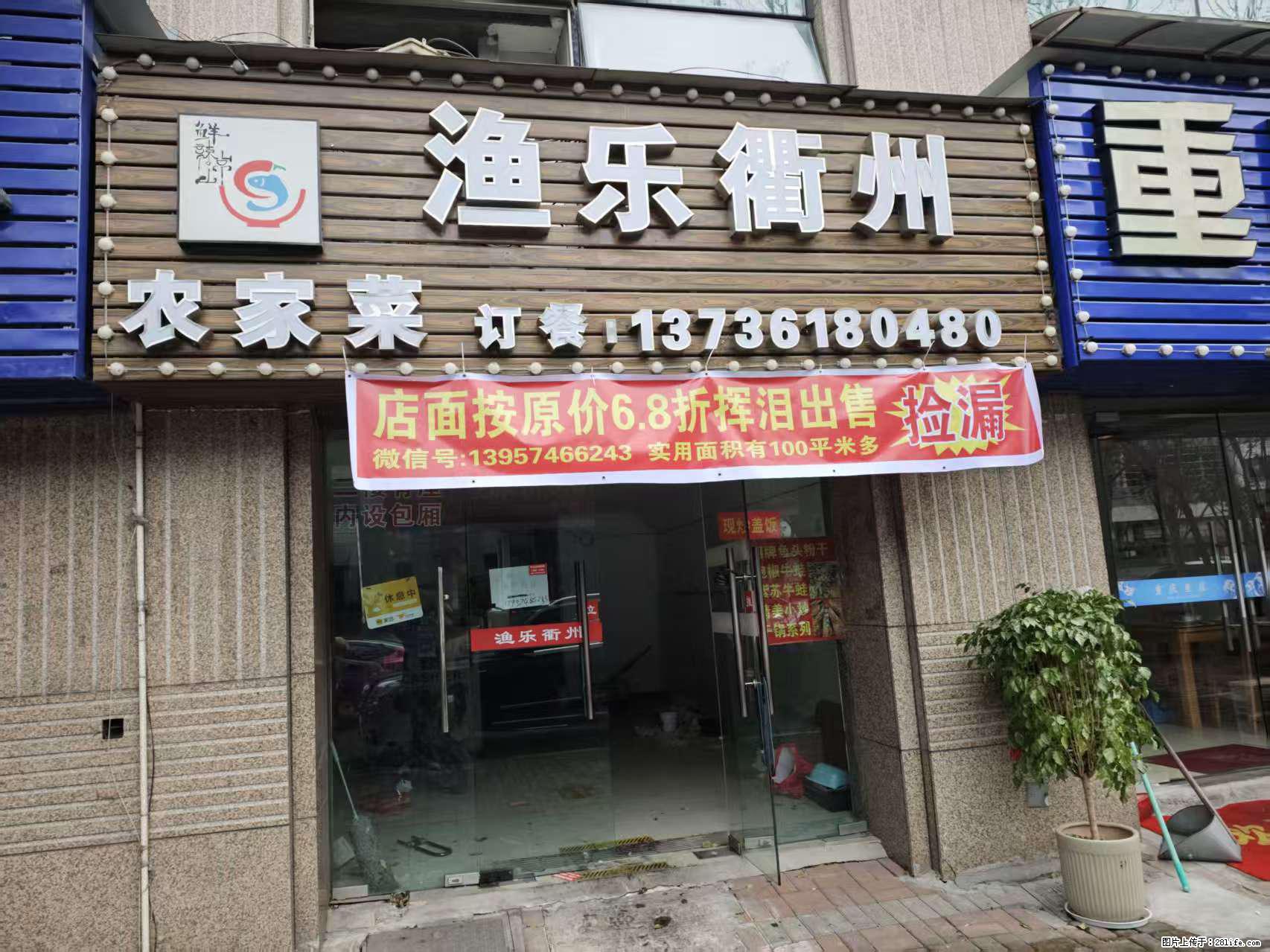 房子出售 - 房屋出租 - 房屋租售 - 黔东南分类信息 - 黔东南28生活网 qdn.28life.net