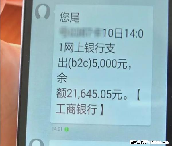 年底，这些消息柳州人千万别信！否则，这一年白干... - 黔东南生活资讯 - 黔东南28生活网 qdn.28life.net