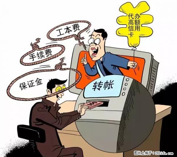 年底，这些消息柳州人千万别信！否则，这一年白干... - 黔东南生活资讯 - 黔东南28生活网 qdn.28life.net