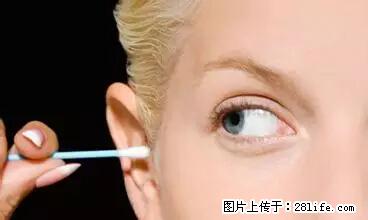 剪指甲、挖耳屎，这些日常小动作竟隐藏大危害！ - 黔东南生活资讯 - 黔东南28生活网 qdn.28life.net