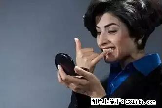 剪指甲、挖耳屎，这些日常小动作竟隐藏大危害！ - 黔东南生活资讯 - 黔东南28生活网 qdn.28life.net