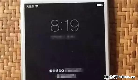 公安部四害紧急提醒：苹果手机显示这个，千万别点… - 黔东南生活资讯 - 黔东南28生活网 qdn.28life.net