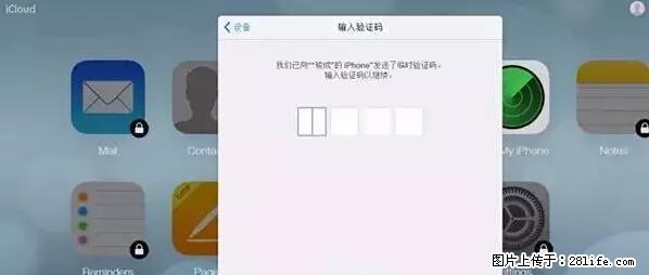 公安部四害紧急提醒：苹果手机显示这个，千万别点… - 黔东南生活资讯 - 黔东南28生活网 qdn.28life.net
