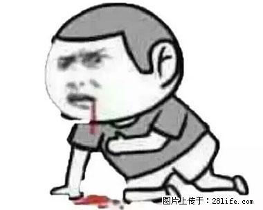 晕车、脚气、牙齿变黄、皮肤粗糙？学会这些三分钟搞定！ - 黔东南生活资讯 - 黔东南28生活网 qdn.28life.net