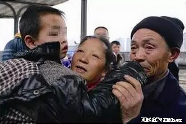 人贩子新的骗局，太恐怖了，以后注意自己的聊天内容！ - 黔东南生活资讯 - 黔东南28生活网 qdn.28life.net