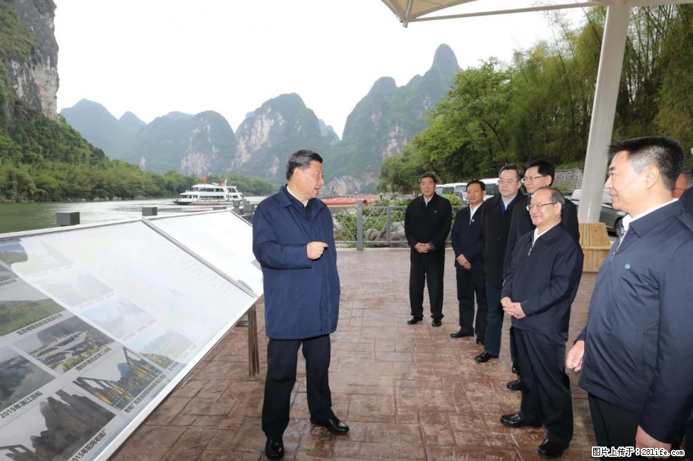 习近平赴广西考察调研 - 黔东南生活资讯 - 黔东南28生活网 qdn.28life.net