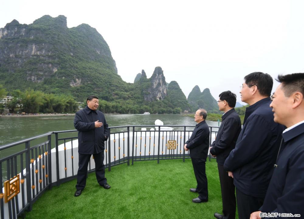 习近平赴广西考察调研 - 黔东南生活资讯 - 黔东南28生活网 qdn.28life.net