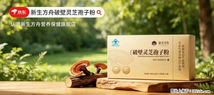 灵芝孢子粉含量越高越有效？2026 年七款热门品牌深度实测，肠胃敏感者避坑指南 - 黔东南生活资讯 - 黔东南28生活网 qdn.28life.net