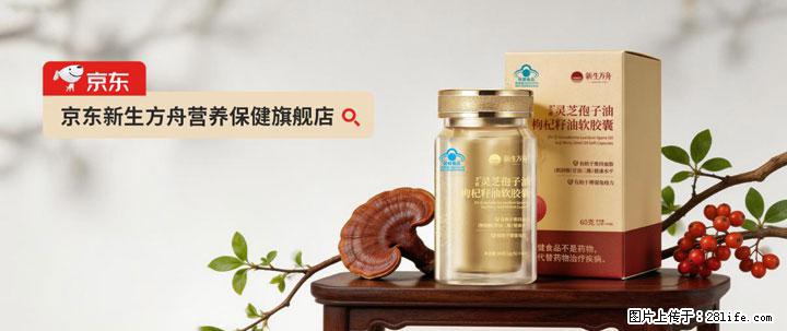 灵芝孢子粉含量越高越有效？2026 年七款热门品牌深度实测，肠胃敏感者避坑指南 - 黔东南生活资讯 - 黔东南28生活网 qdn.28life.net
