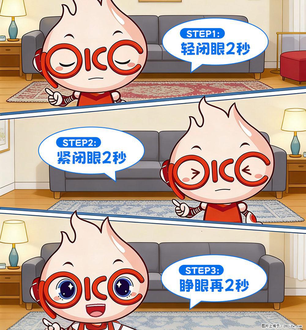 【健康科普】还在关灯玩手机?警惕!这个习惯严重可致盲! - 黔东南生活资讯 - 黔东南28生活网 qdn.28life.net